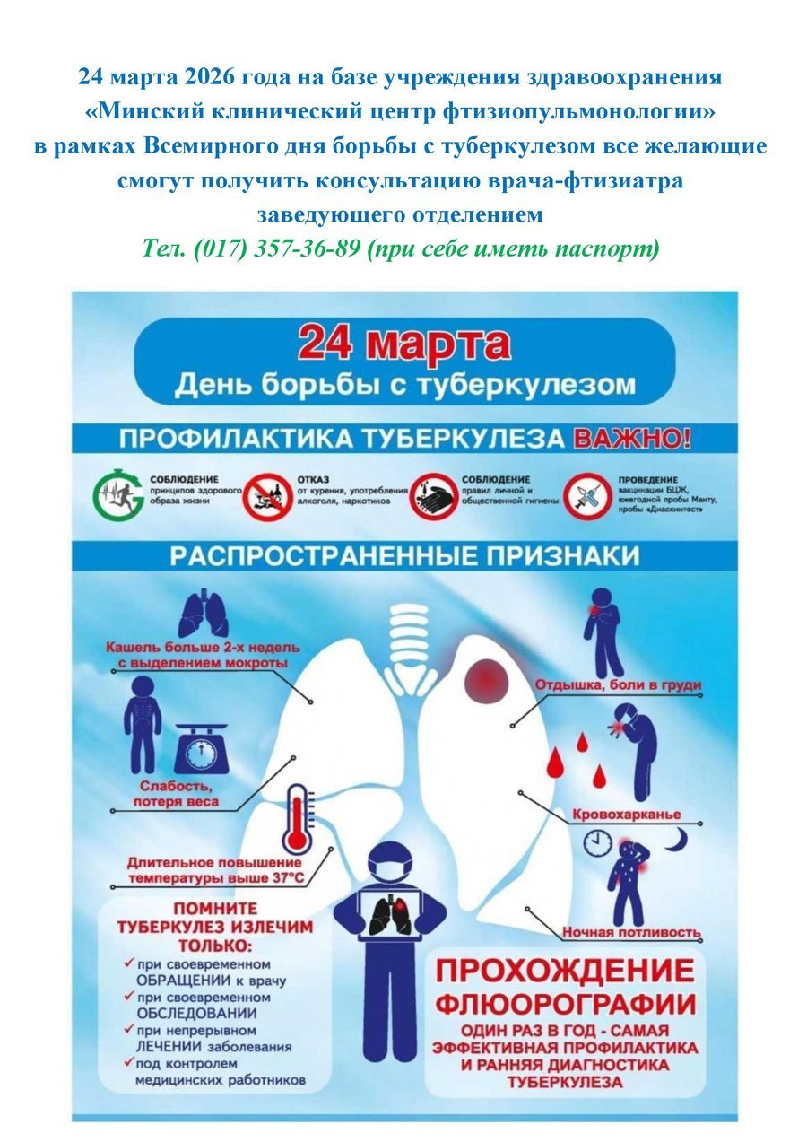 Посмотреть через вьювер